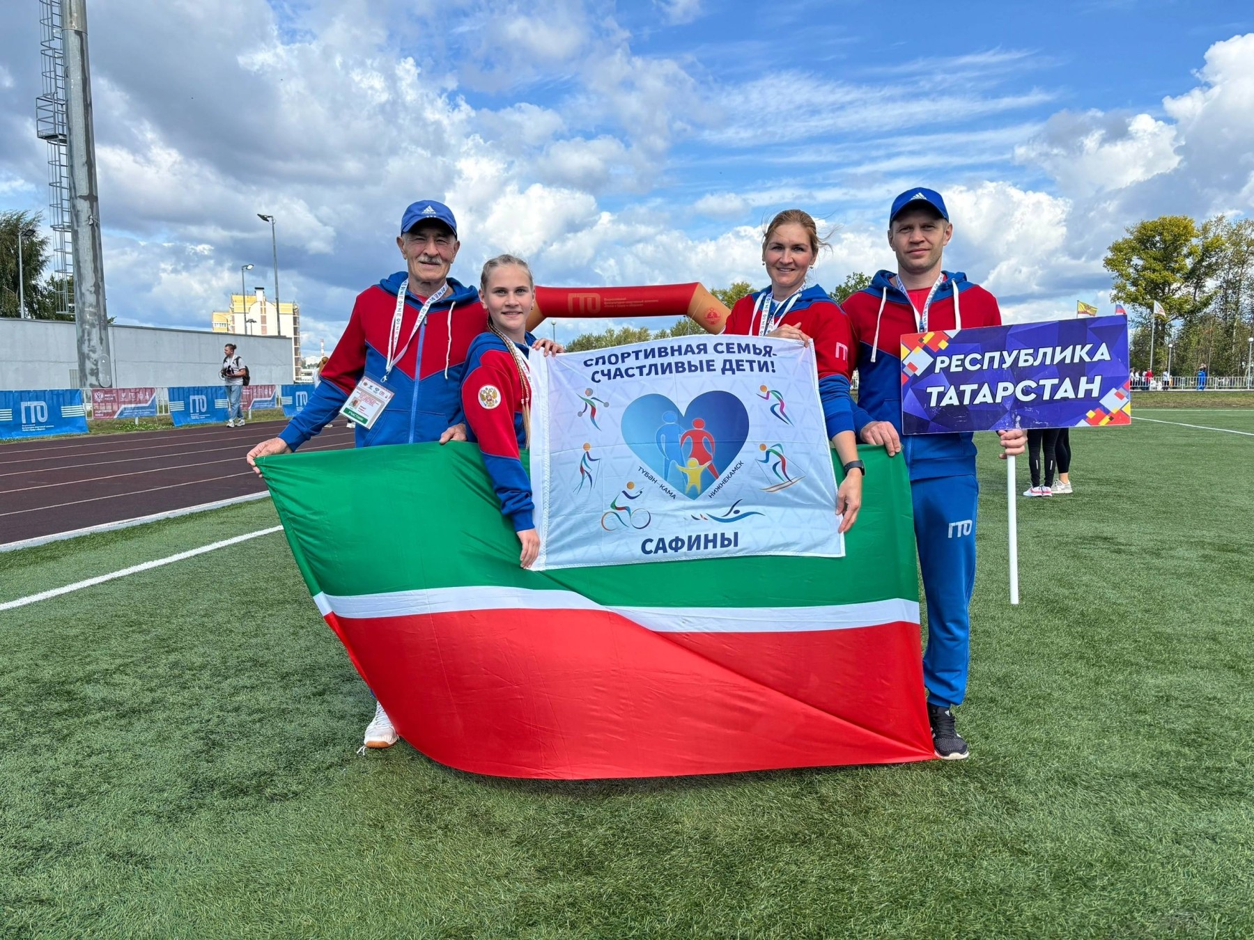 Семья Сафиных из Нижнекамска представляет Татарстан на Всероссийском фестивале ГТО